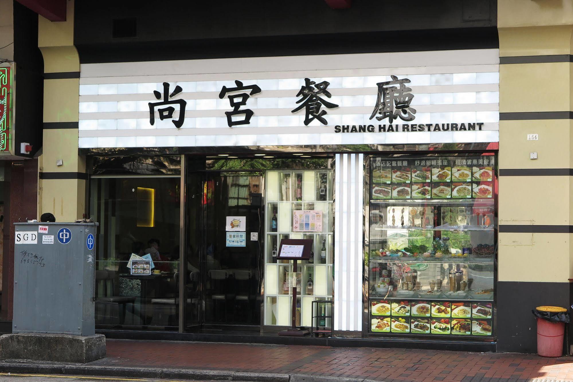 Shanghai Red Hong Kong Exterior photo